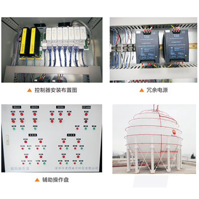 中石油昆侖液化氣有限公司汕頭氣庫附屬倉儲項(xiàng)目--安全儀表系統(tǒng)（sis系統(tǒng)）